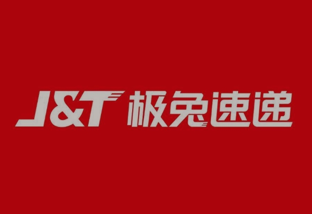 辽宁极兔快递